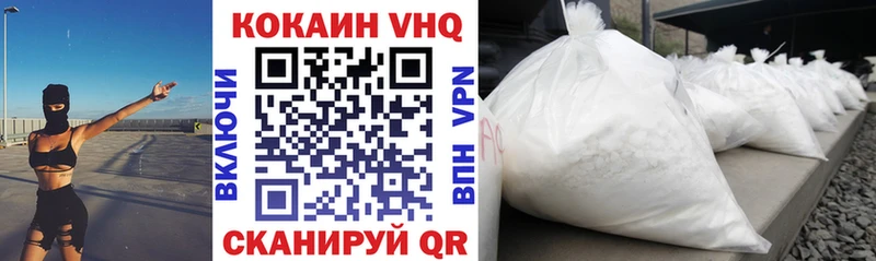 Купить закладку APVP Вейп ТГК Меф мяу мяу Марихуана COCAIN Красноуральск