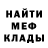 Амфетамин Premium Dmitry Korolenok
