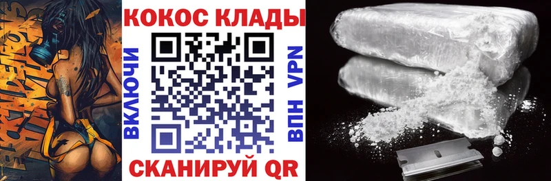 Купить закладки  Красноуральск  Cocaine 97% 