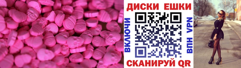 Купить  Красноуральск  ЭКСТАЗИ Дубай 