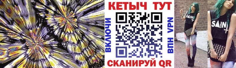 Купить закладки  Красноуральск  КЕТАМИН ketamine 