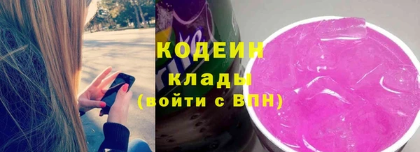 mdma Ладушкин