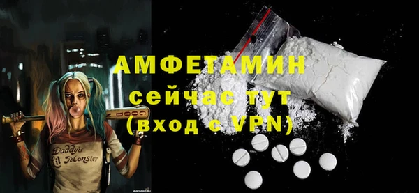mdma Ладушкин