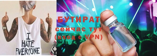 каннабис Лабытнанги