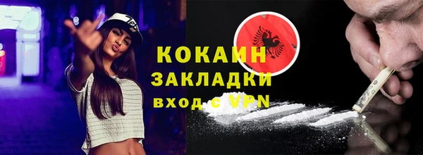таблы Лагань