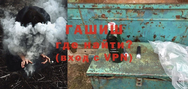 таблы Лагань
