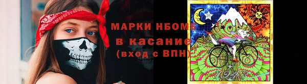 герыч Лихославль