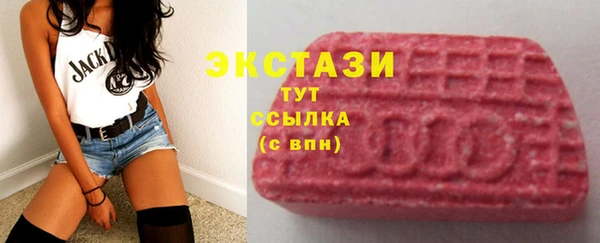mdma Ладушкин