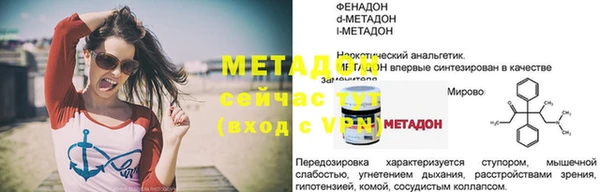 каннабис Лабытнанги