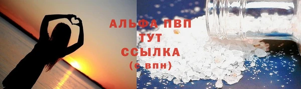 mdma Ладушкин