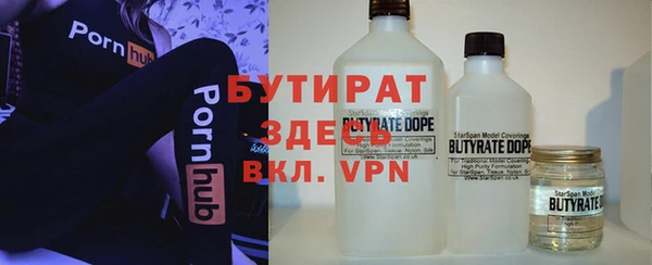 каннабис Лабытнанги