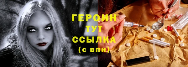 каннабис Лабытнанги