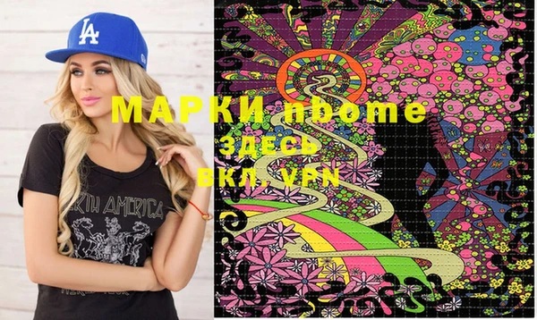 mdma Ладушкин