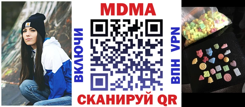 Купить  Красноуральск  МДМА crystal 