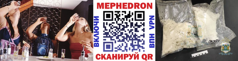 Мефедрон мяу мяу  Красноуральск 